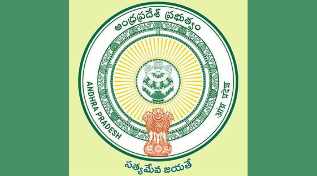 IAS Transfers in AP: ఏపీ ప్రభుత్వం కీలక నిర్ణయం.. రాష్ట్రంలో 18 మంది ఐఏఎస్ అధికారుల బదిలీ.. 12 జిల్లాలకు కొత్త కలెక్టర్ల నియామకం